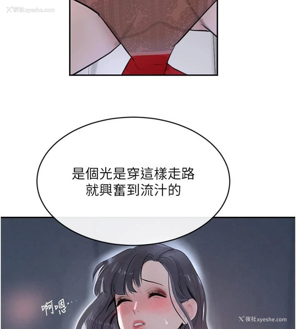 122P - 黑道千金