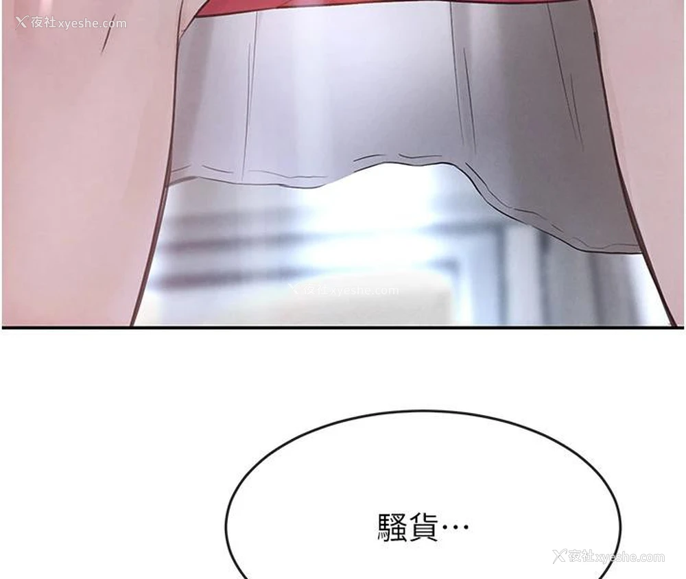 124P - 黑道千金