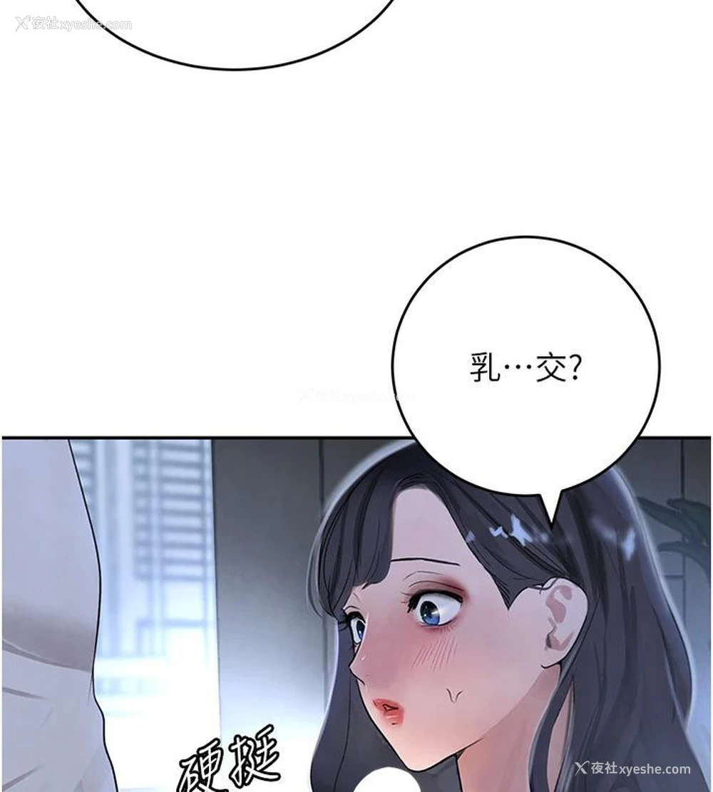 127P - 黑道千金