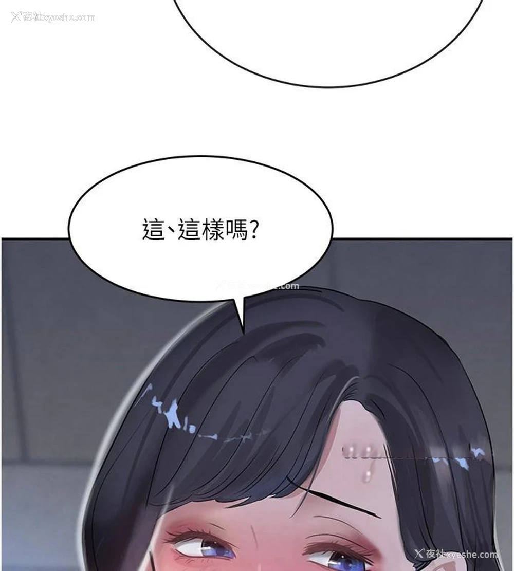 130P - 黑道千金