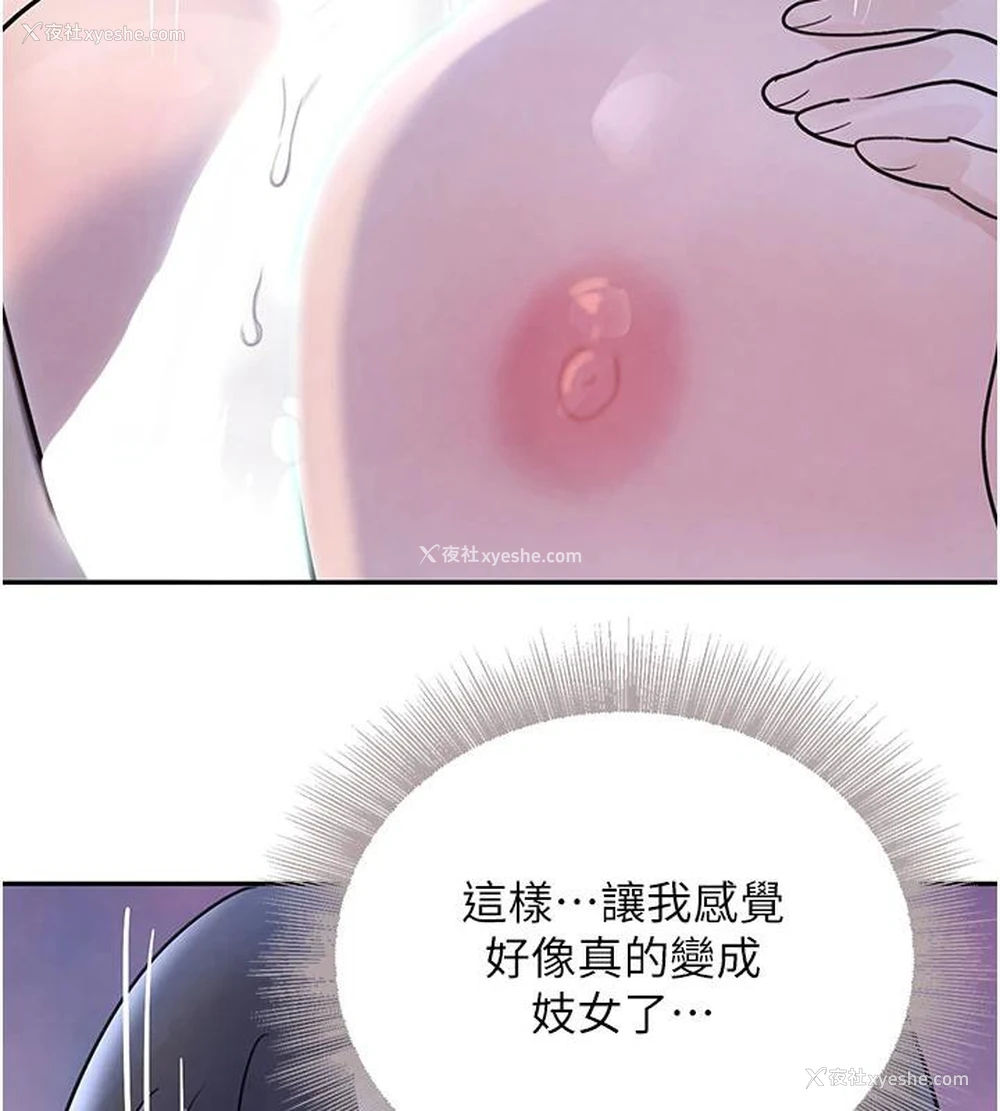 135P - 黑道千金