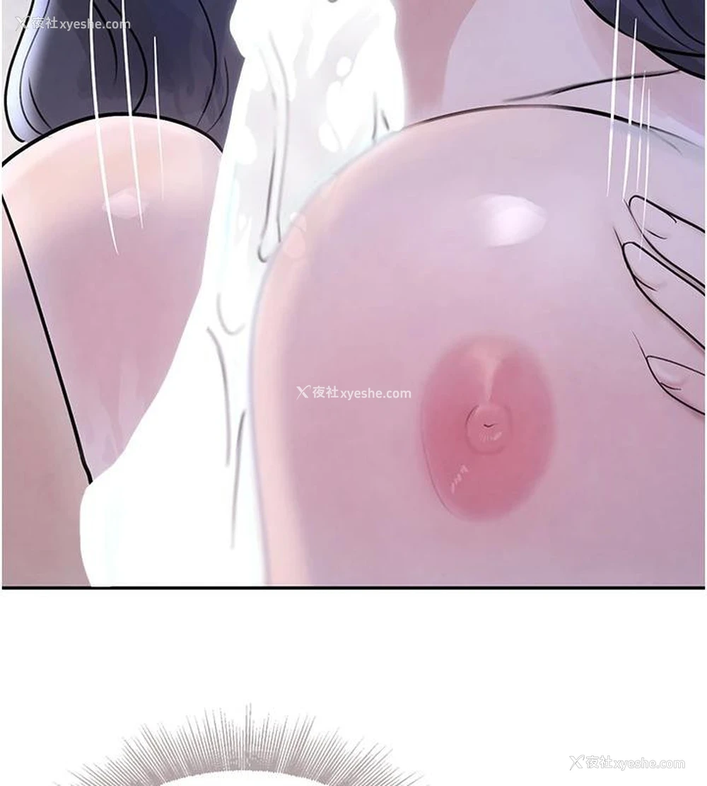137P - 黑道千金