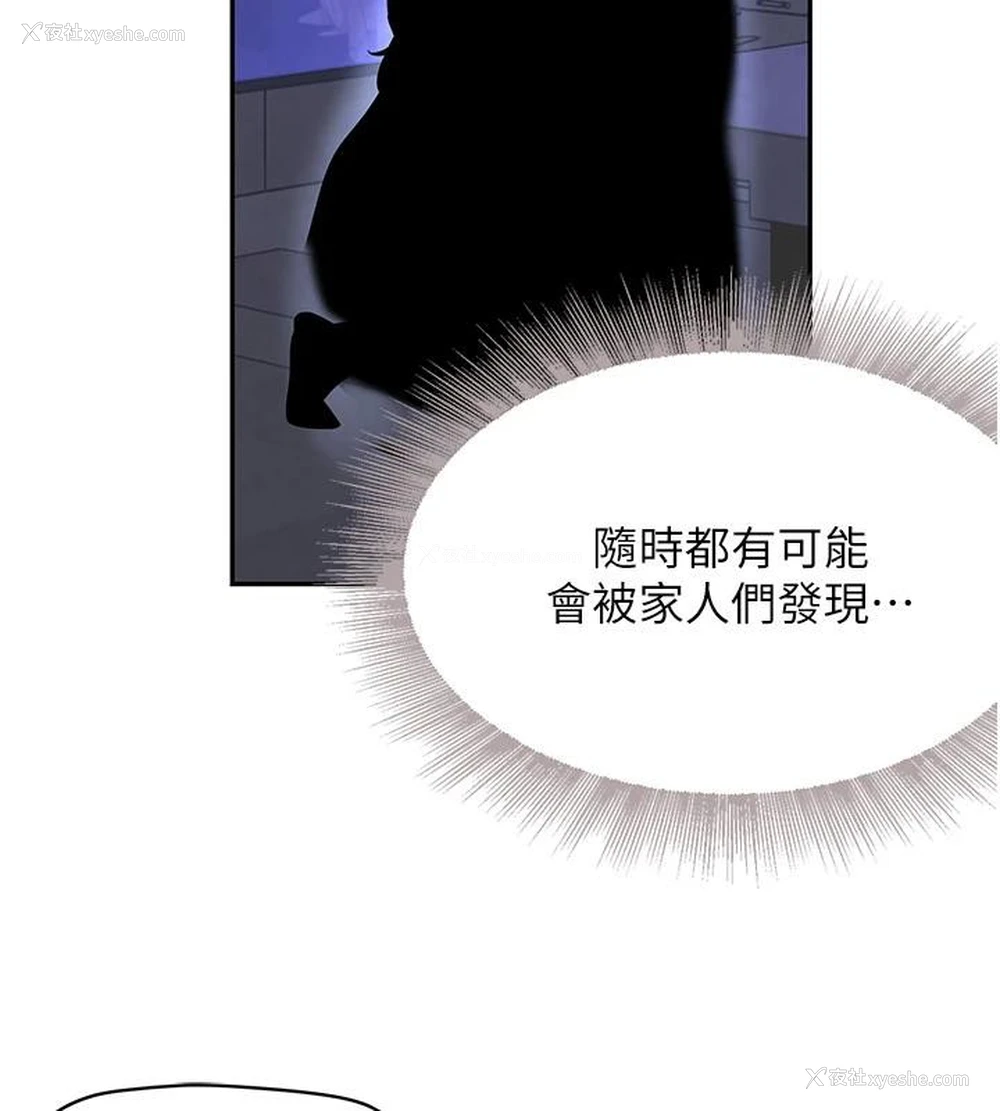 139P - 黑道千金