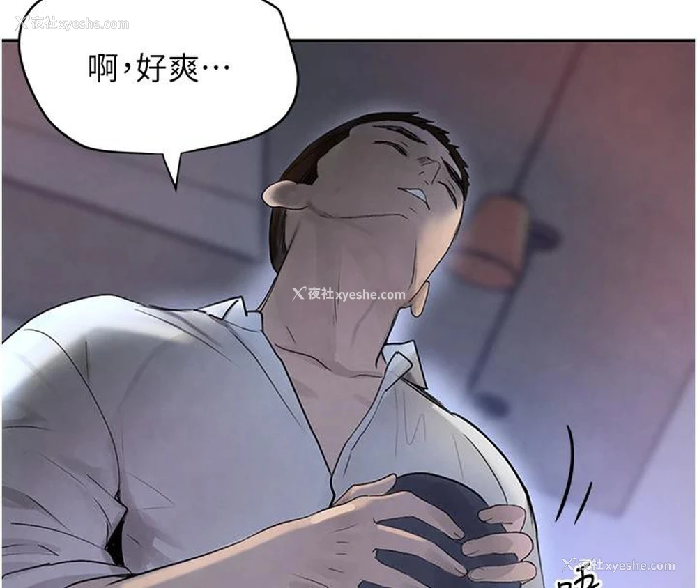 140P - 黑道千金
