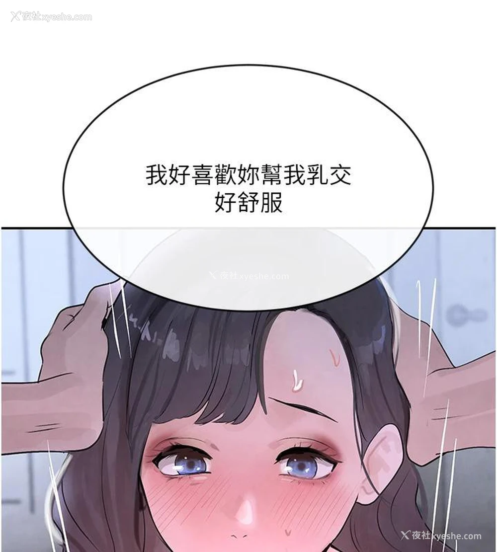 143P - 黑道千金