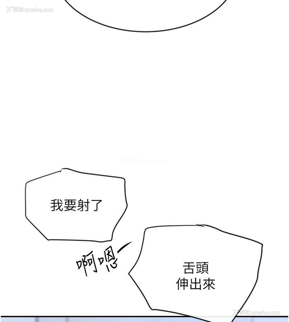 145P - 黑道千金