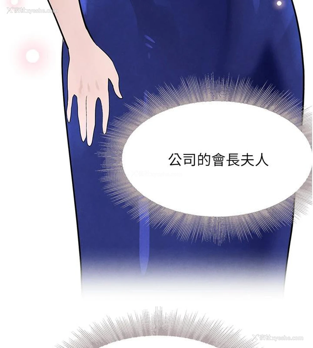 160P - 黑道千金