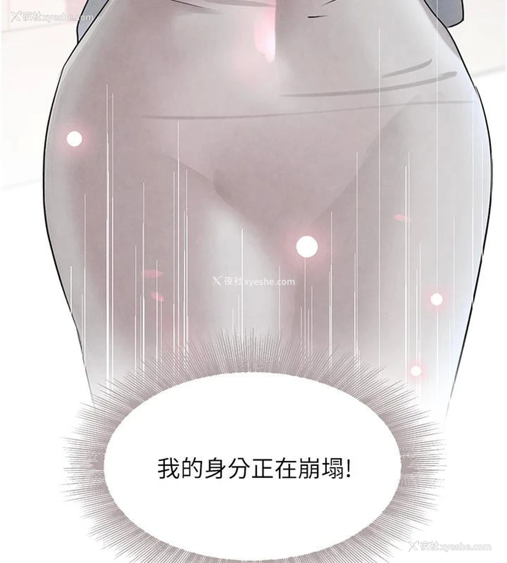 163P - 黑道千金
