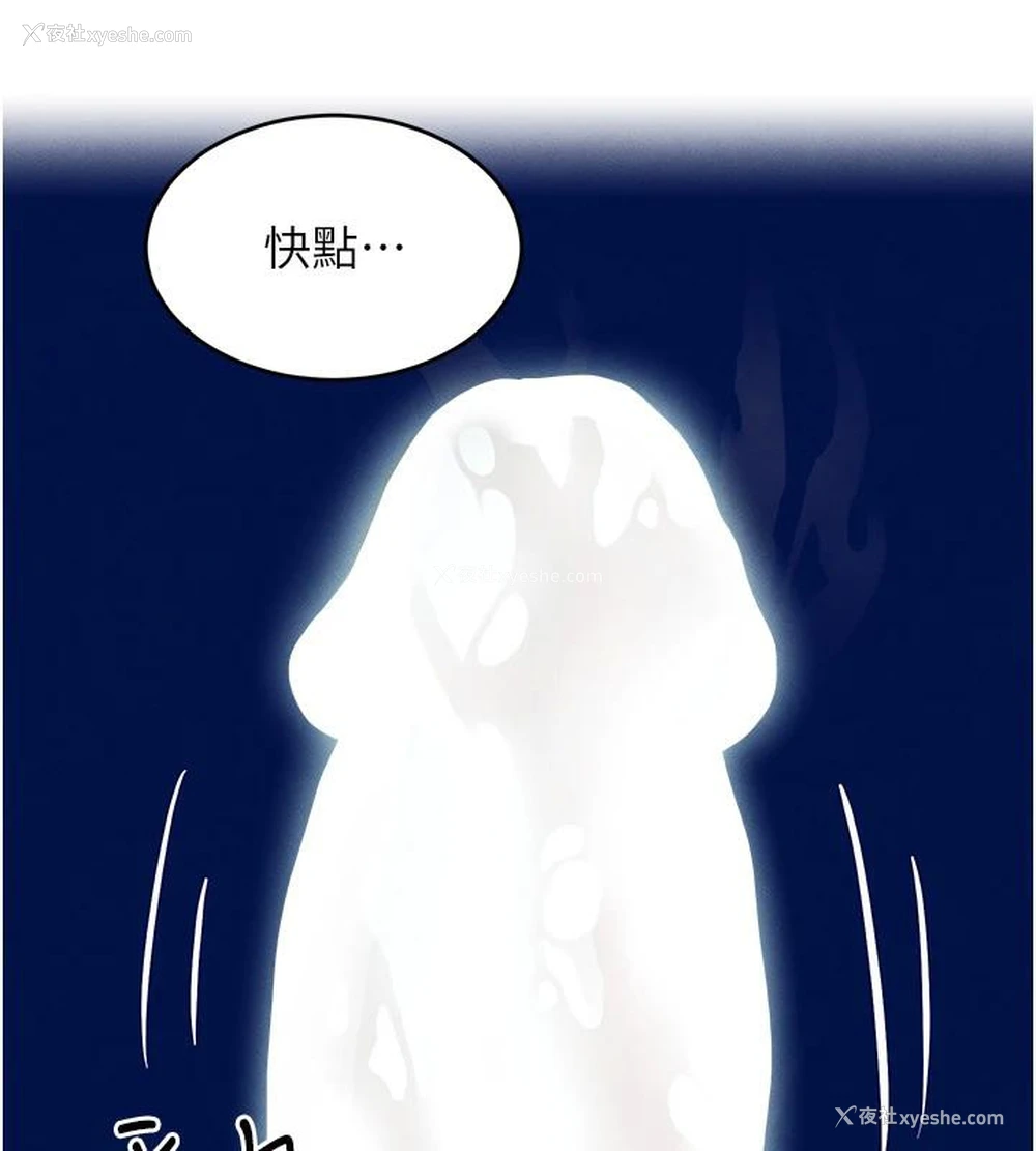165P - 黑道千金