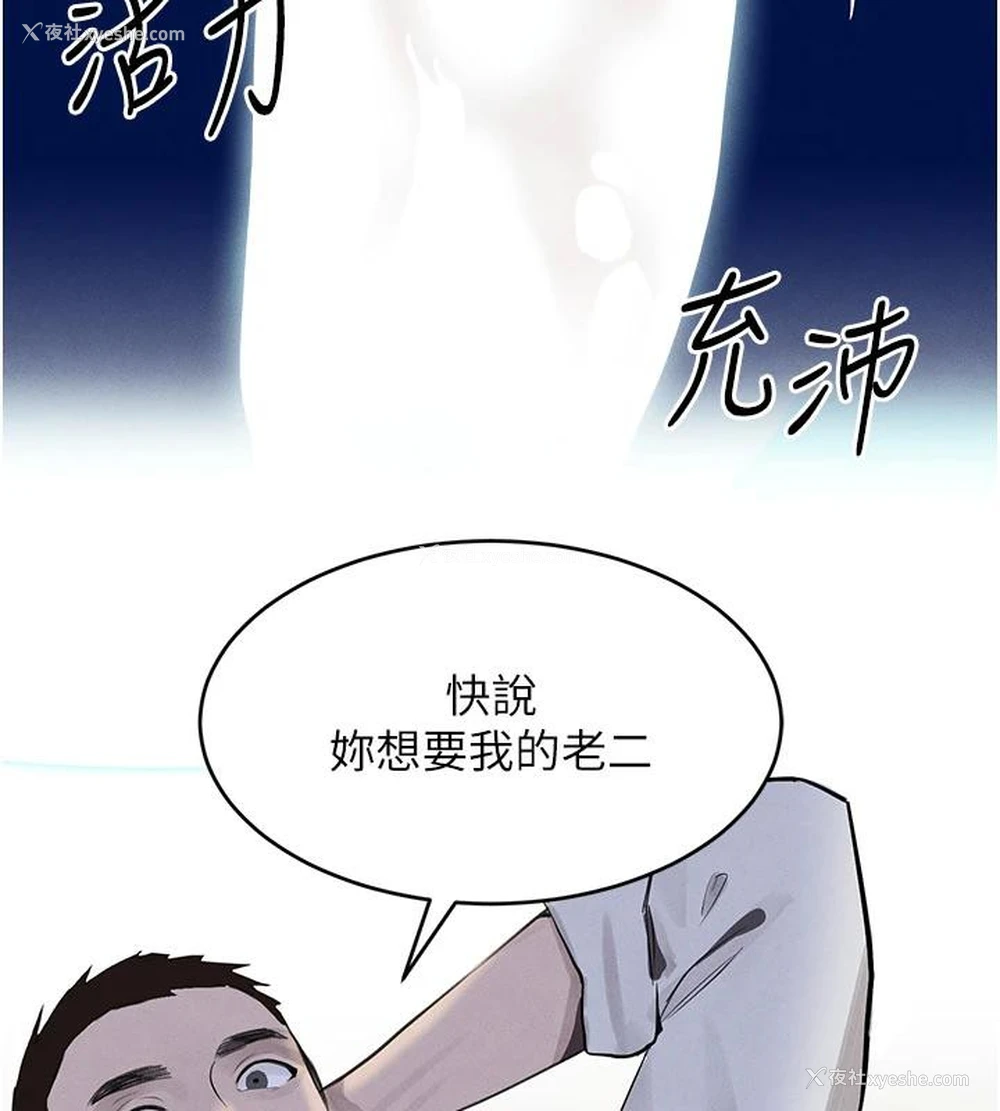 166P - 黑道千金