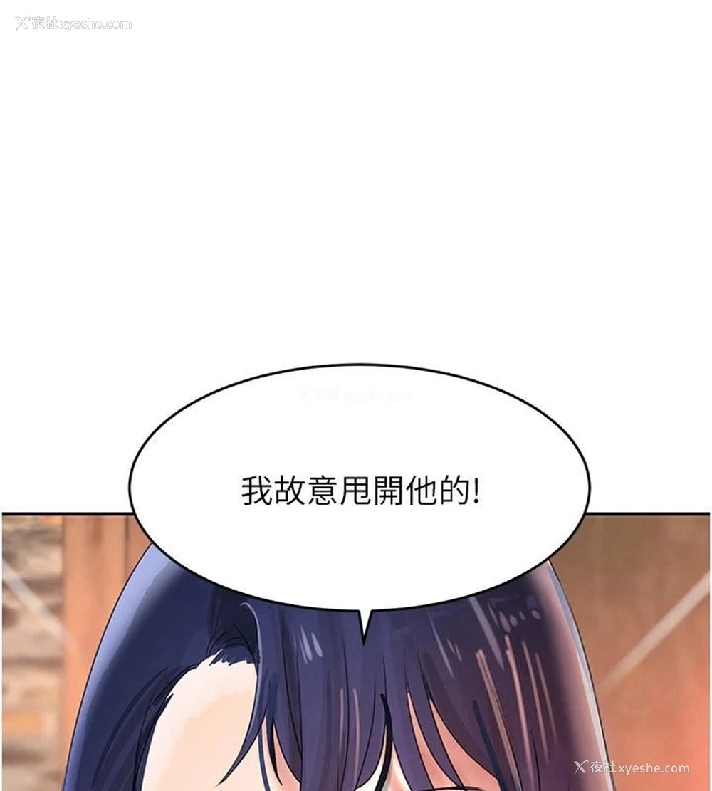 1P - 黑道千金