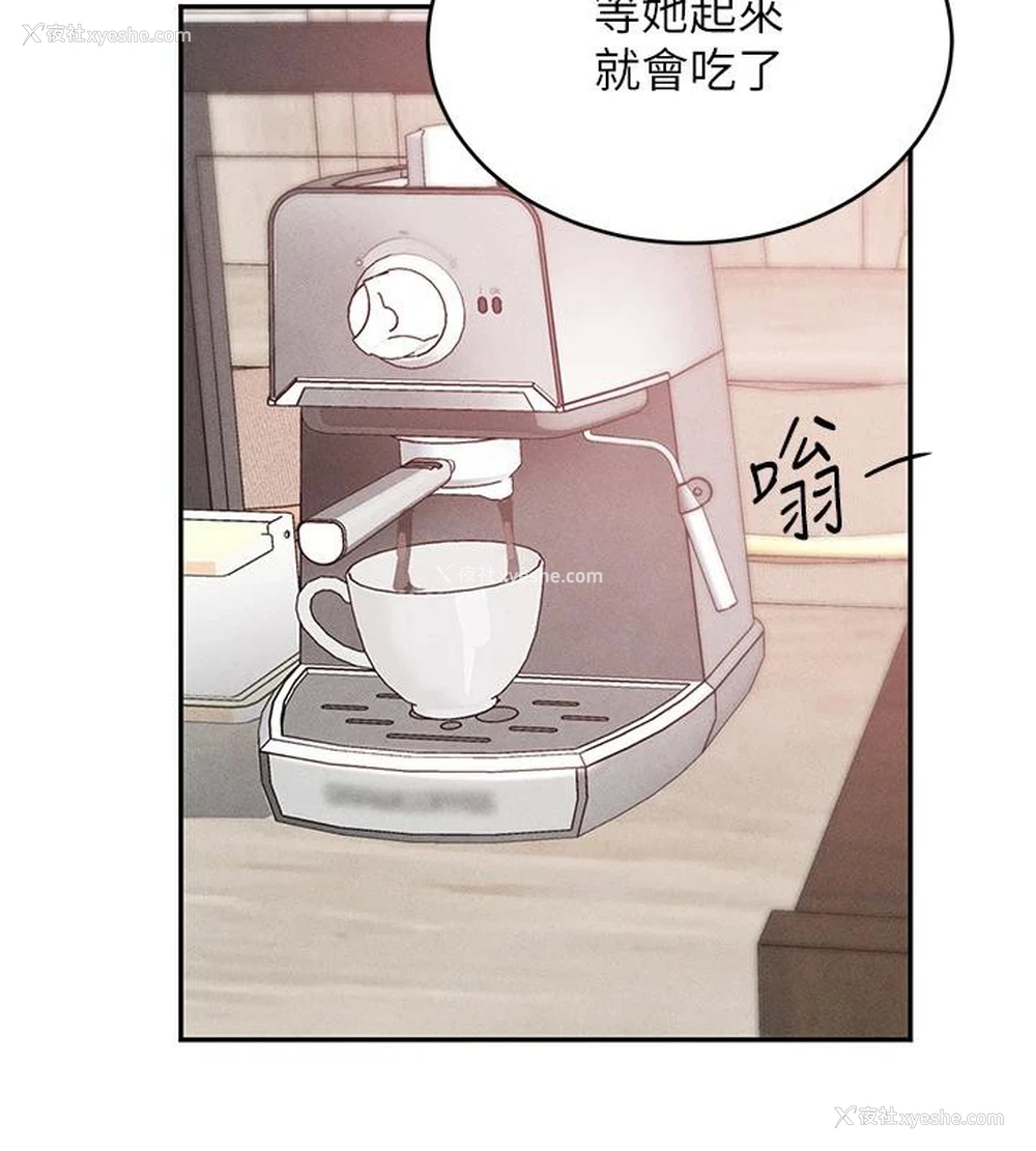 25P - 黑道千金