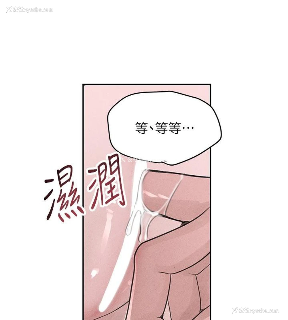 31P - 黑道千金