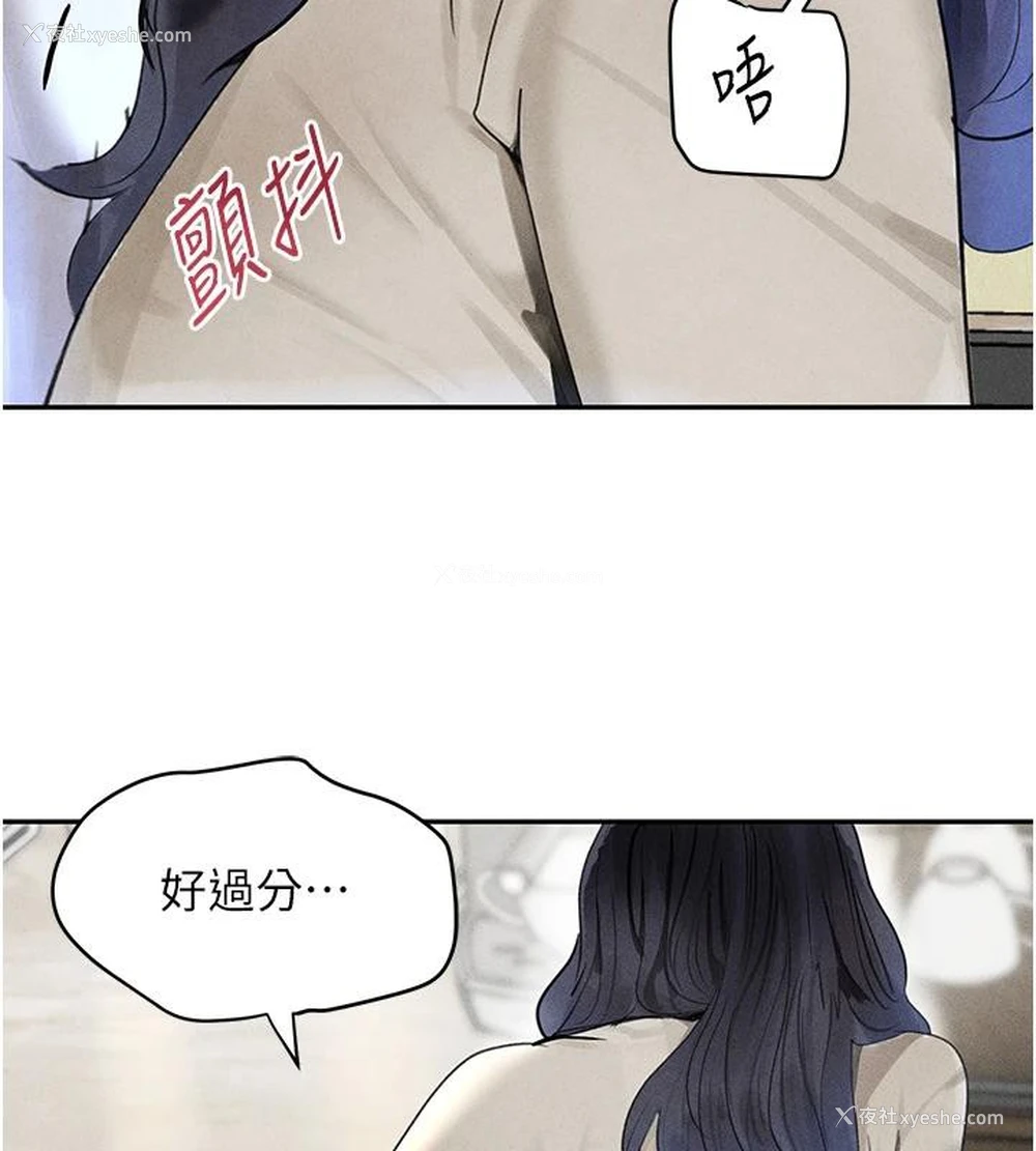 38P - 黑道千金