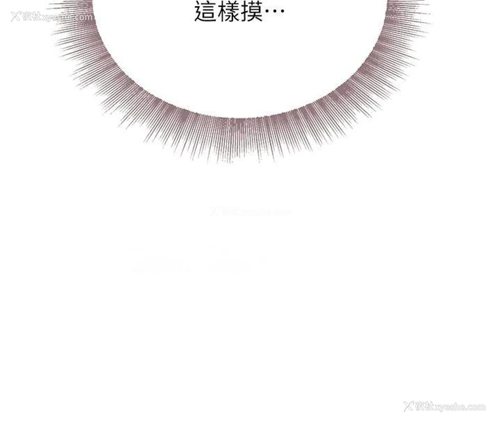 44P - 黑道千金