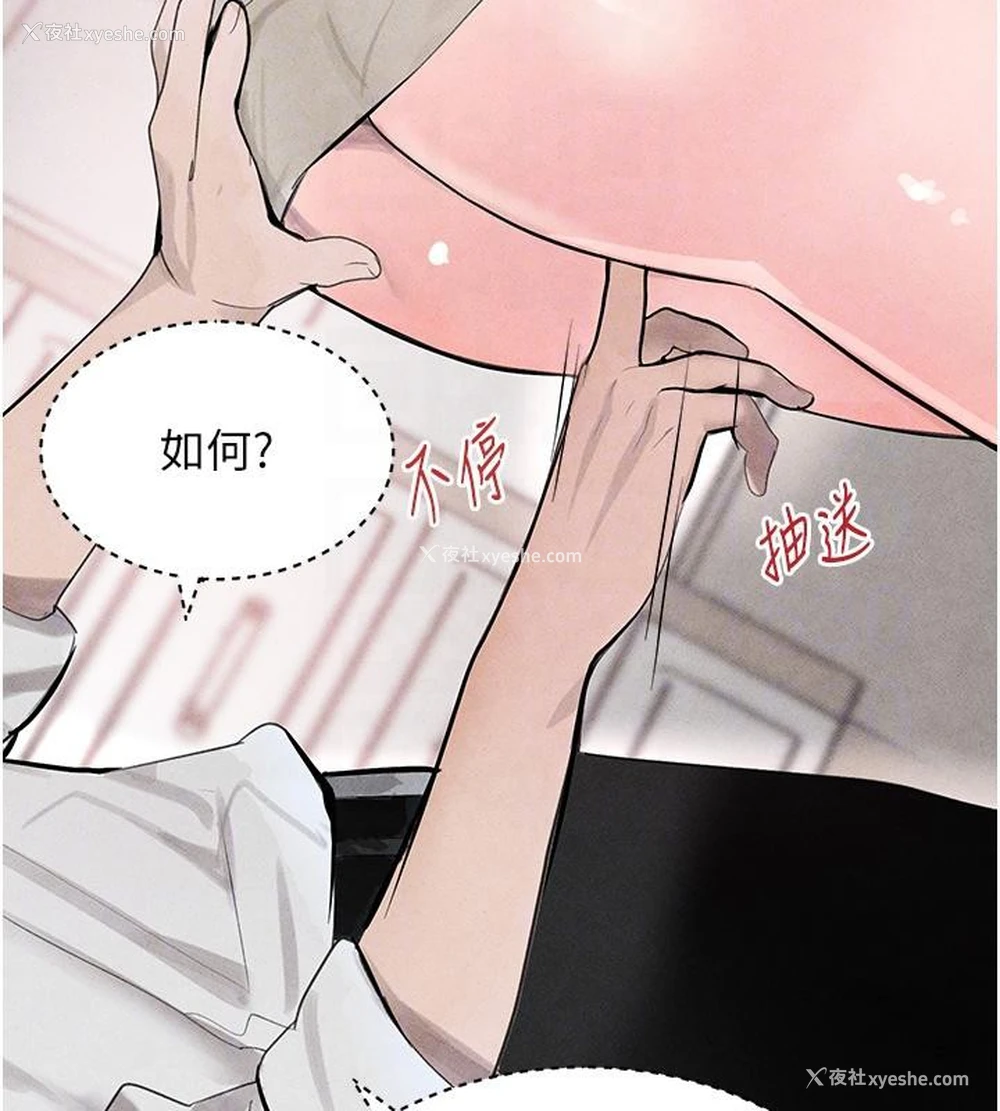 49P - 黑道千金