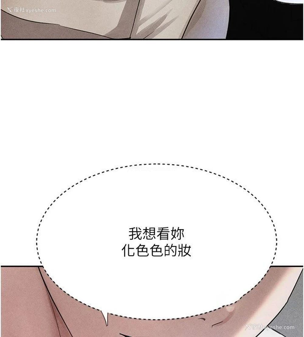 58P - 黑道千金