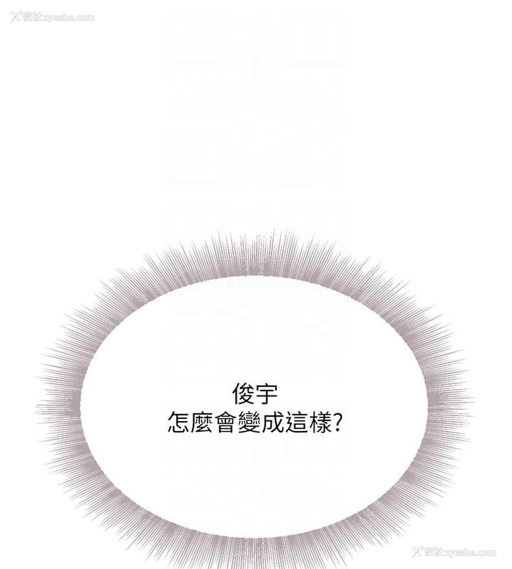 60P - 黑道千金