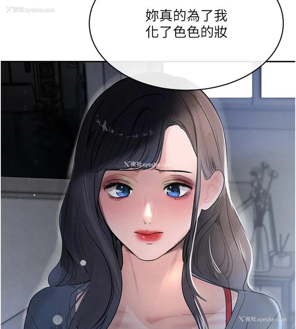 67P - 黑道千金