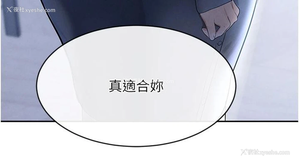 69P - 黑道千金