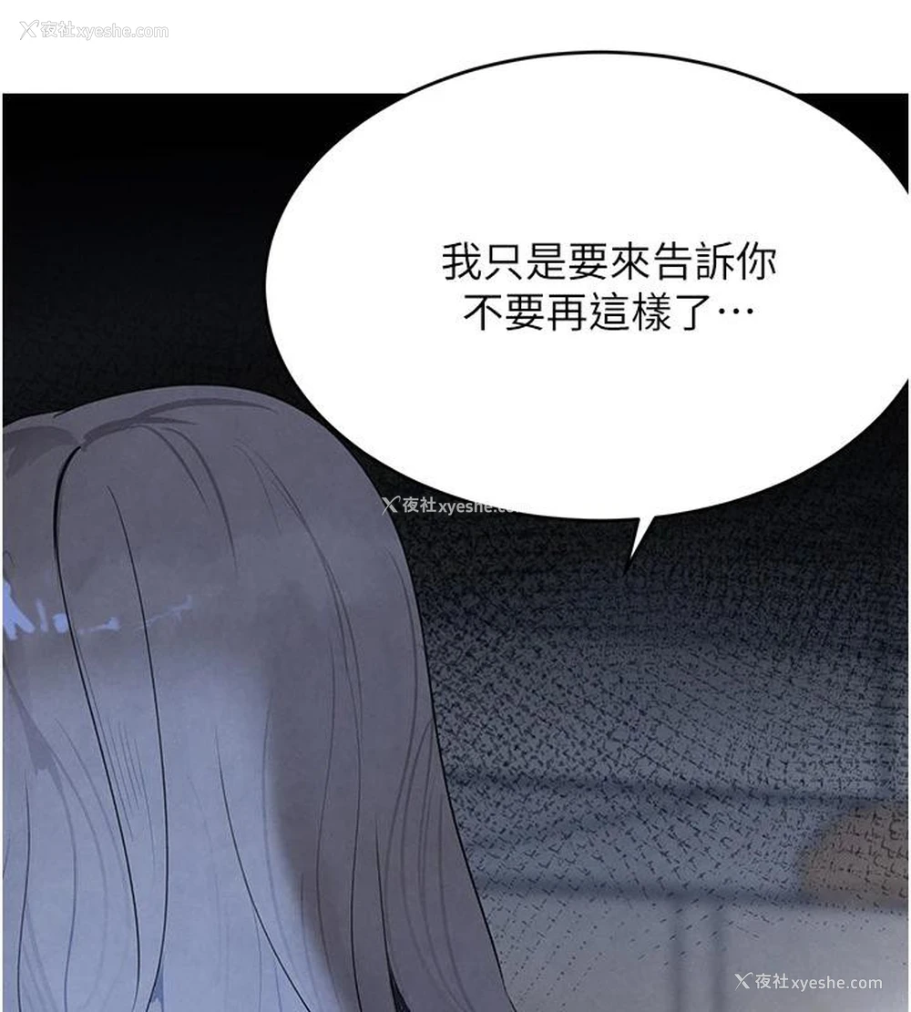72P - 黑道千金