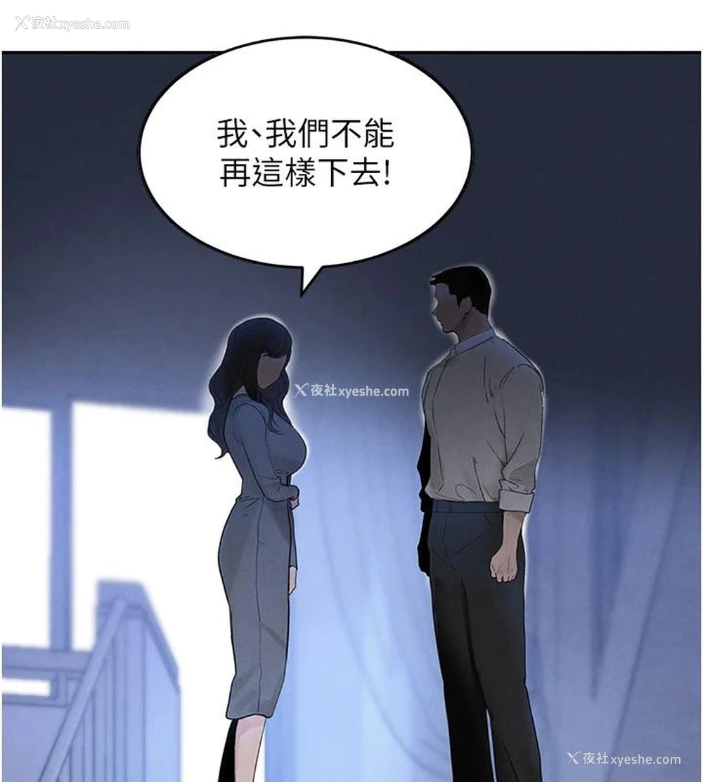 75P - 黑道千金