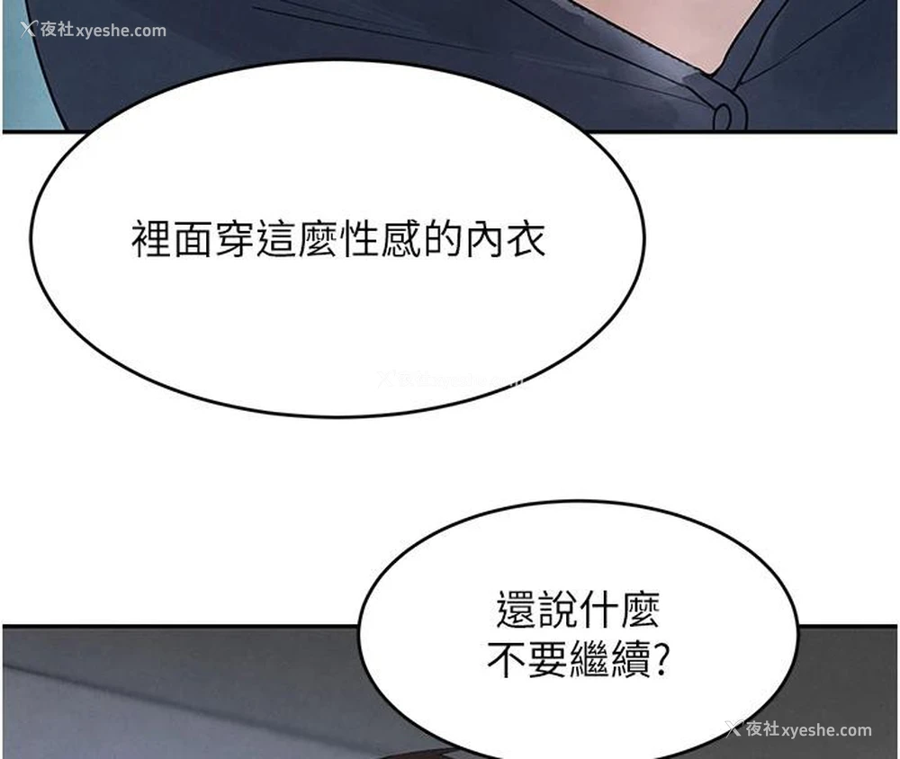 85P - 黑道千金