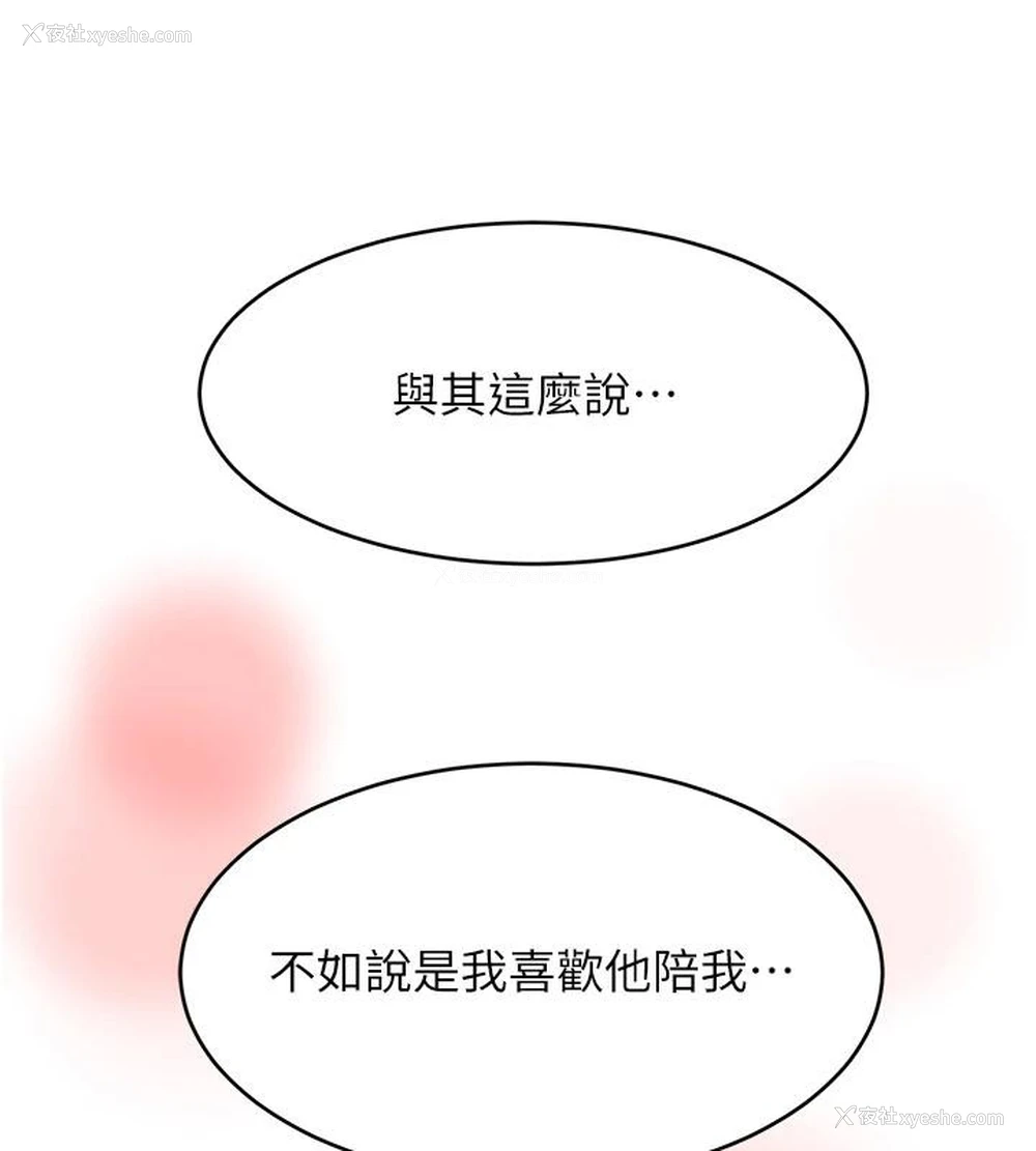 9P - 黑道千金