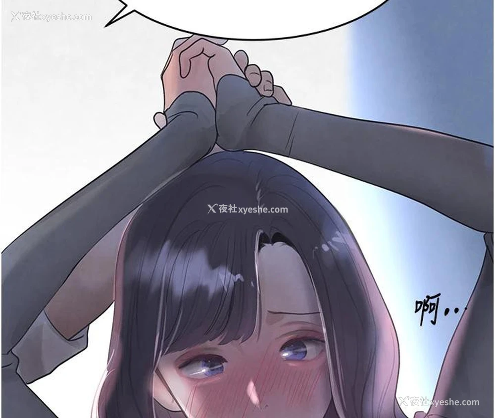 92P - 黑道千金