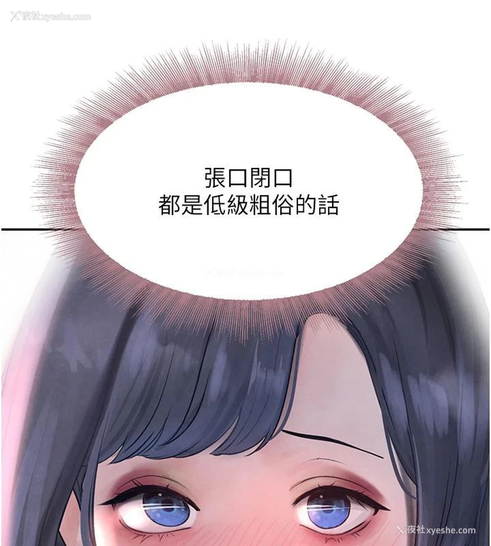96P - 黑道千金