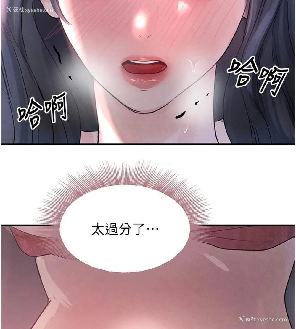 97P - 黑道千金