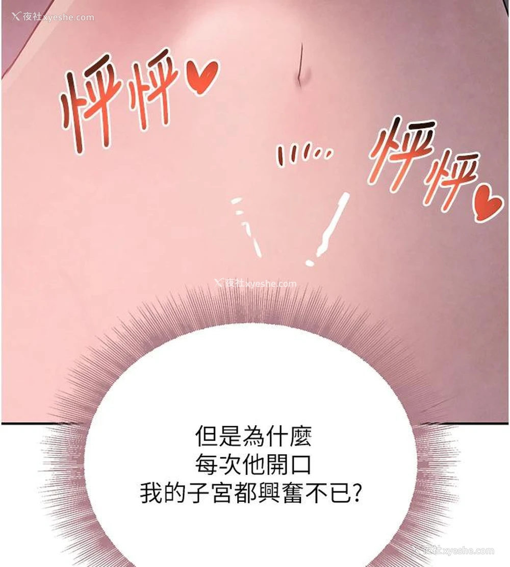 98P - 黑道千金