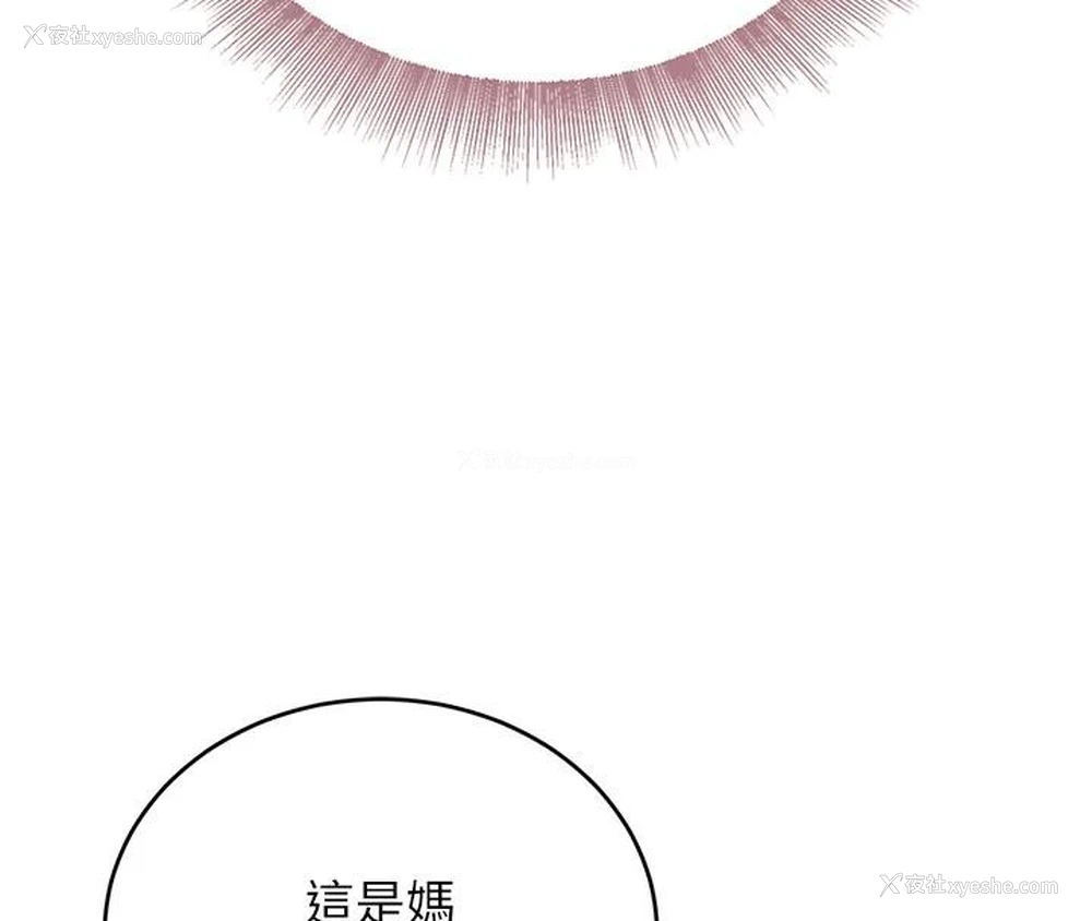 99P - 黑道千金