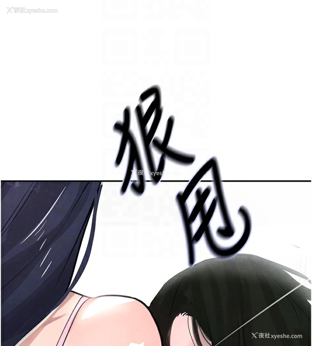 100P - 黑道千金