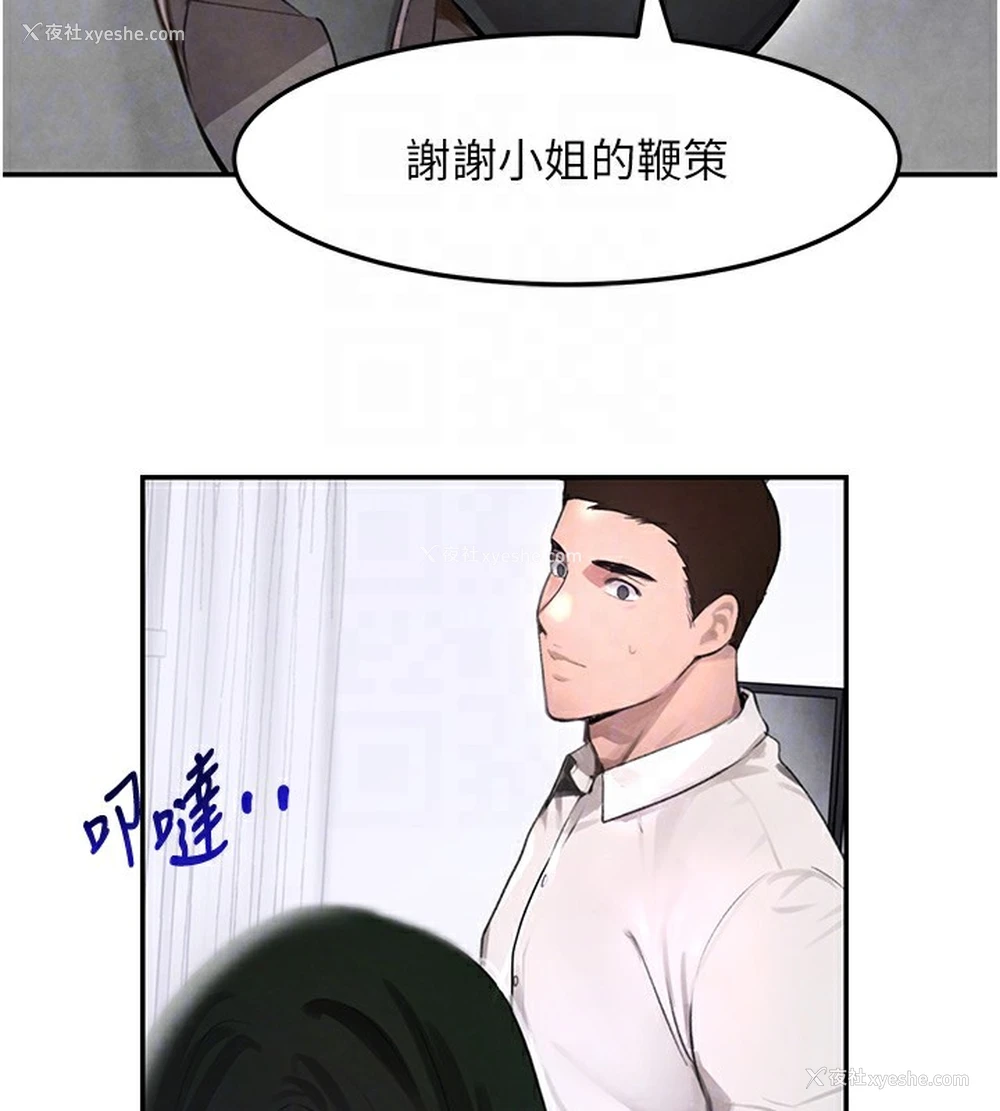 105P - 黑道千金
