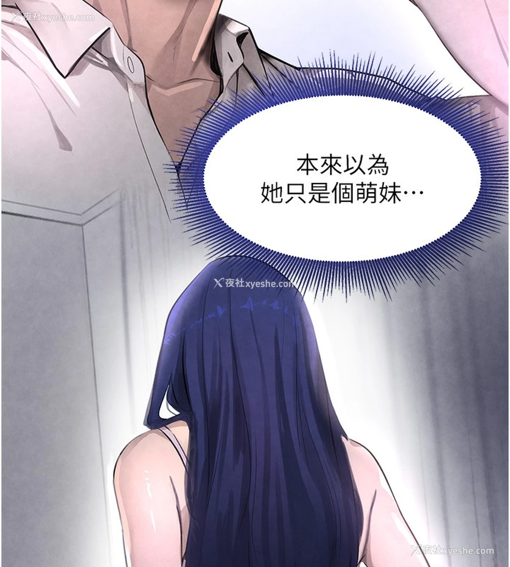 108P - 黑道千金