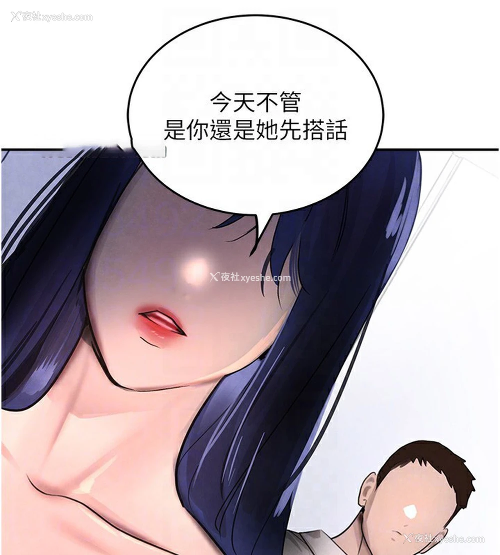 110P - 黑道千金