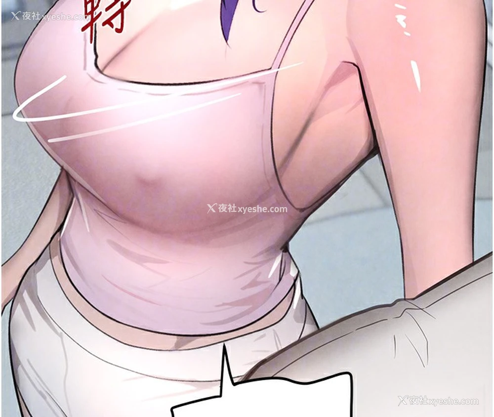 113P - 黑道千金
