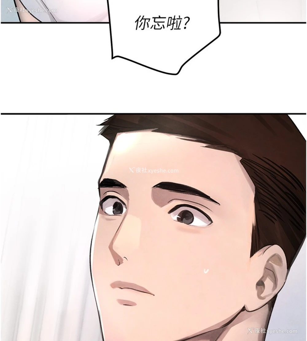 114P - 黑道千金