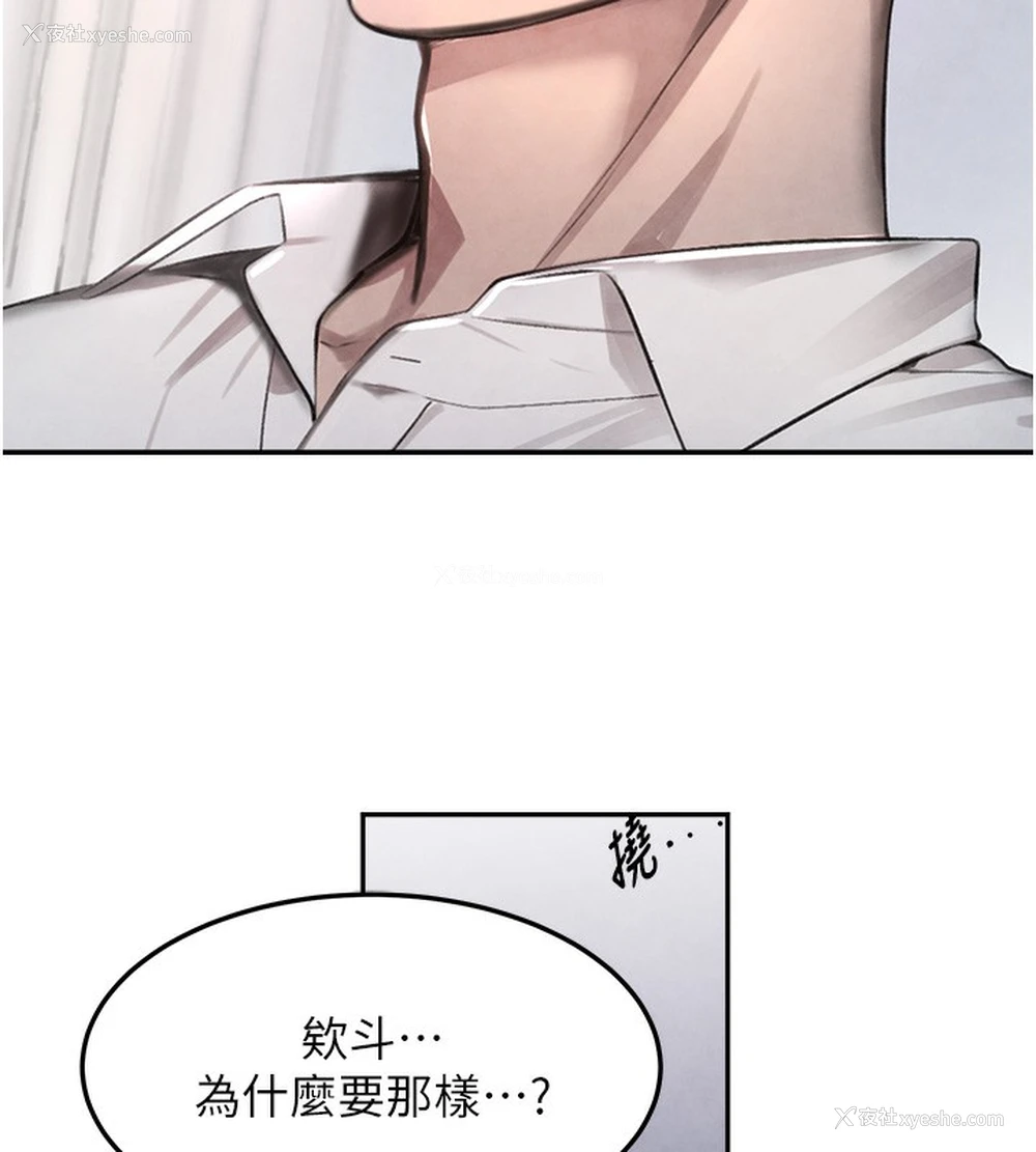 115P - 黑道千金