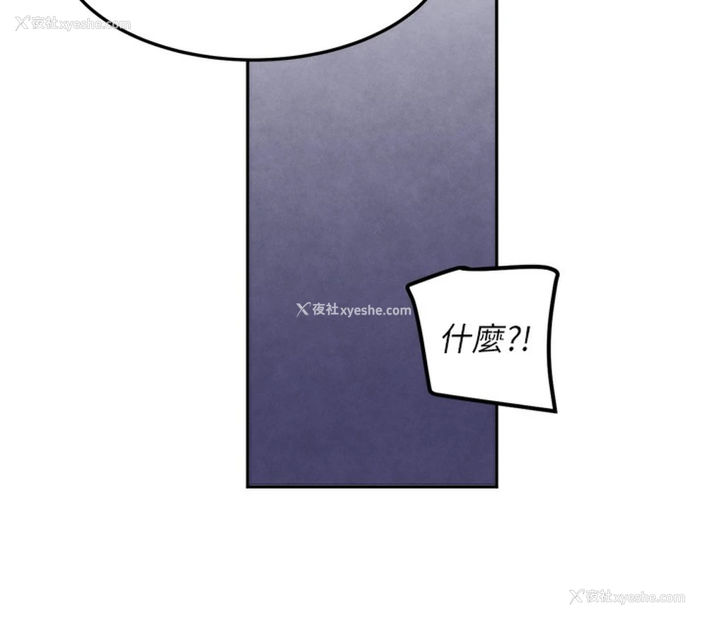 116P - 黑道千金