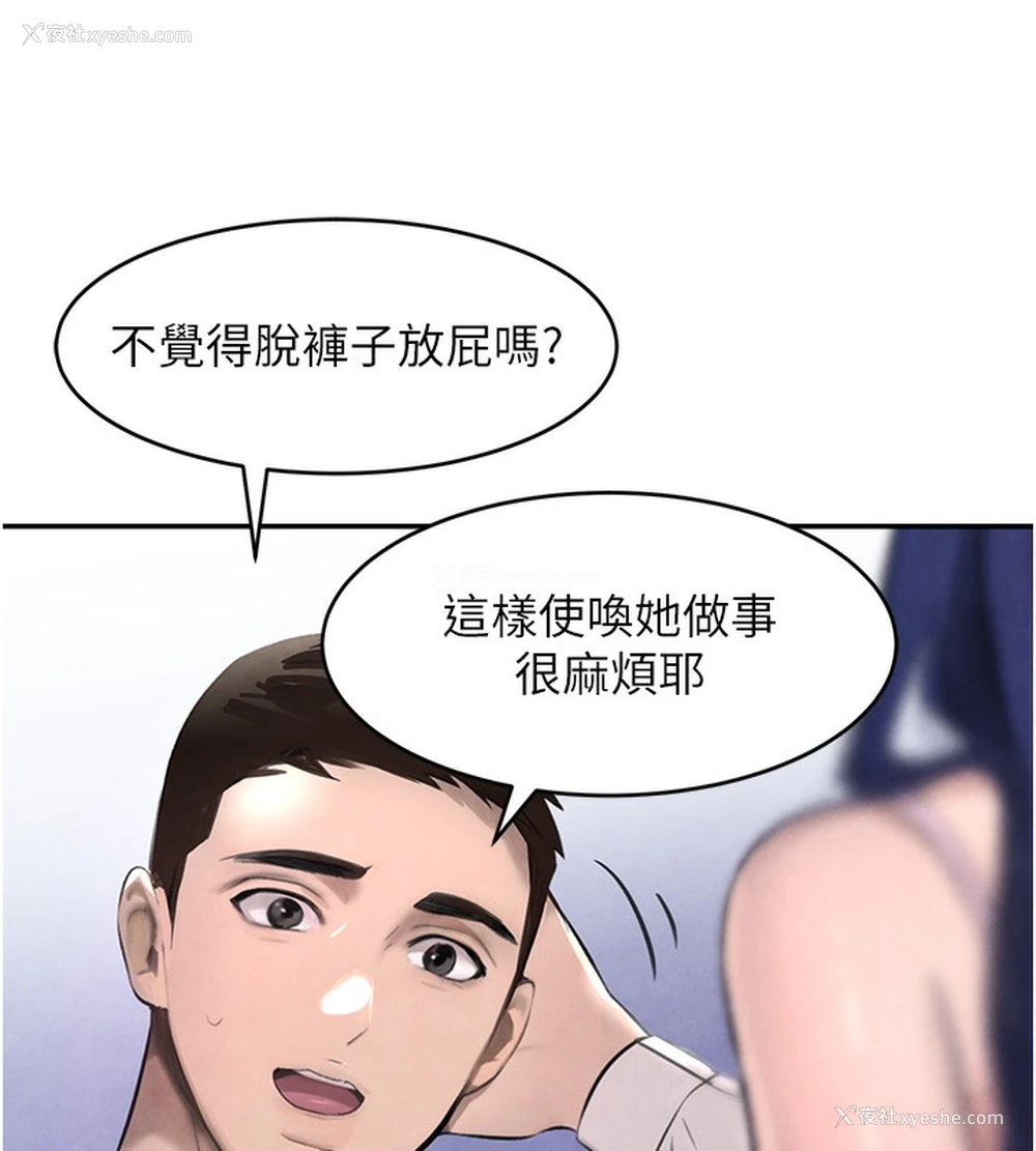 117P - 黑道千金