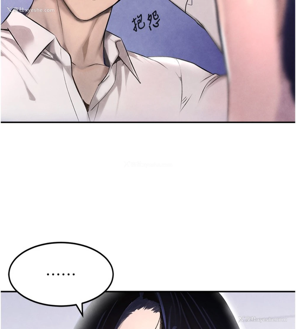118P - 黑道千金