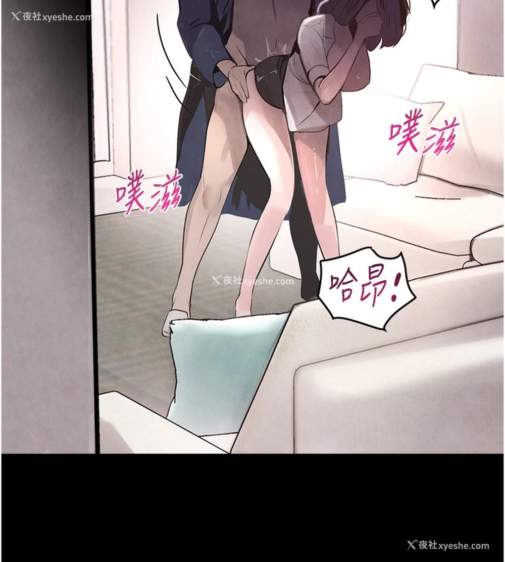 124P - 黑道千金