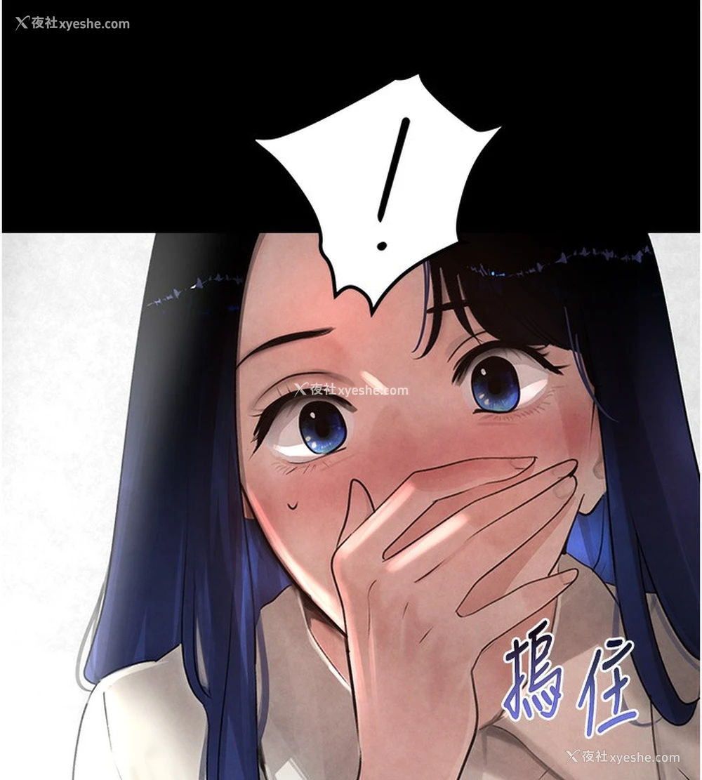 127P - 黑道千金
