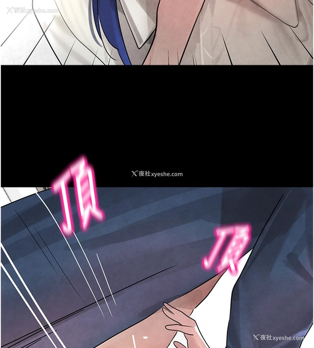 128P - 黑道千金