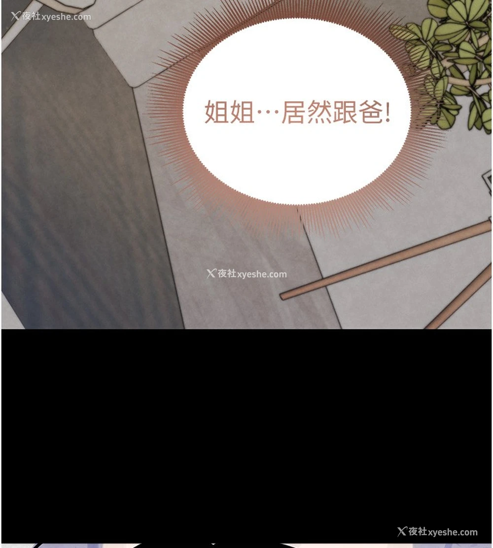 131P - 黑道千金
