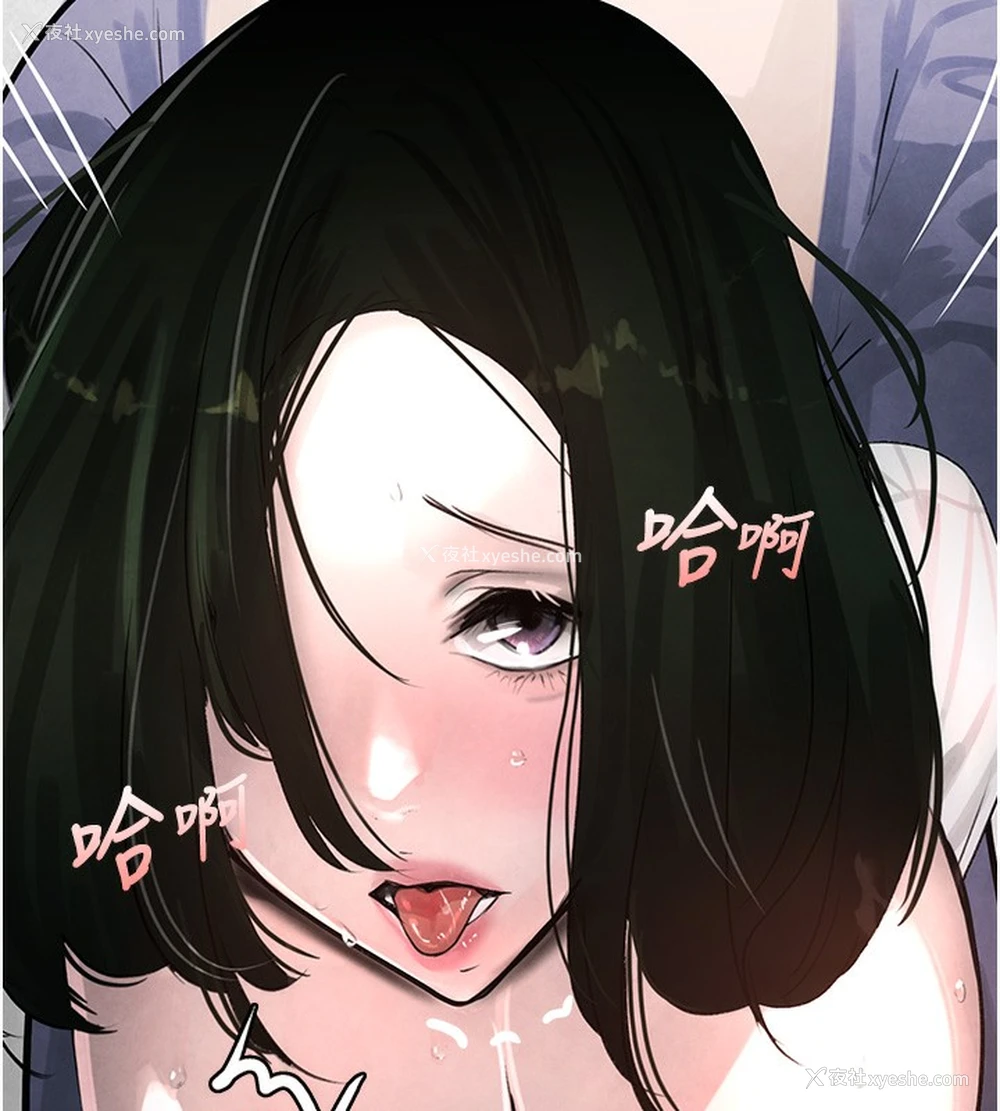 132P - 黑道千金