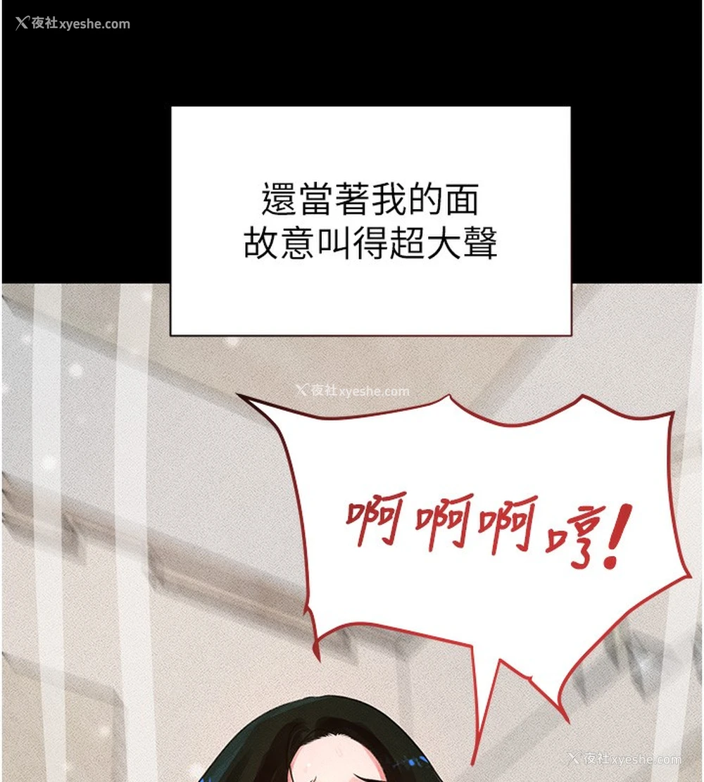 135P - 黑道千金