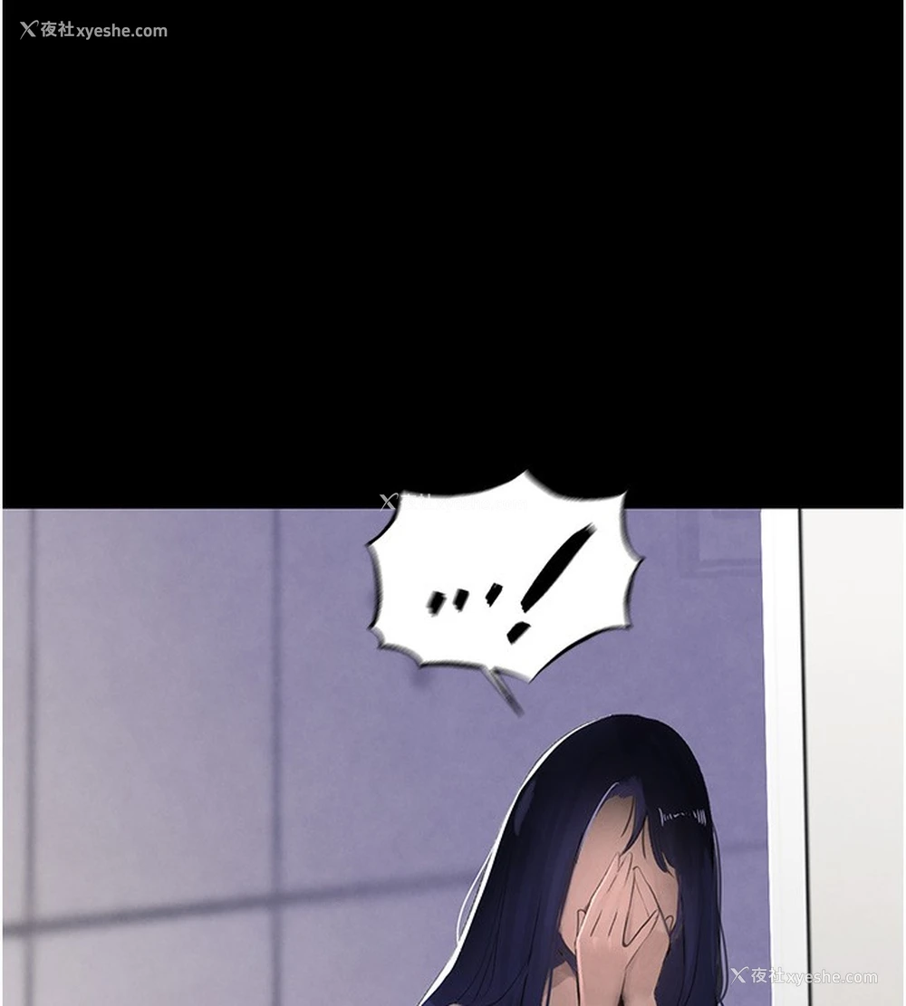 142P - 黑道千金